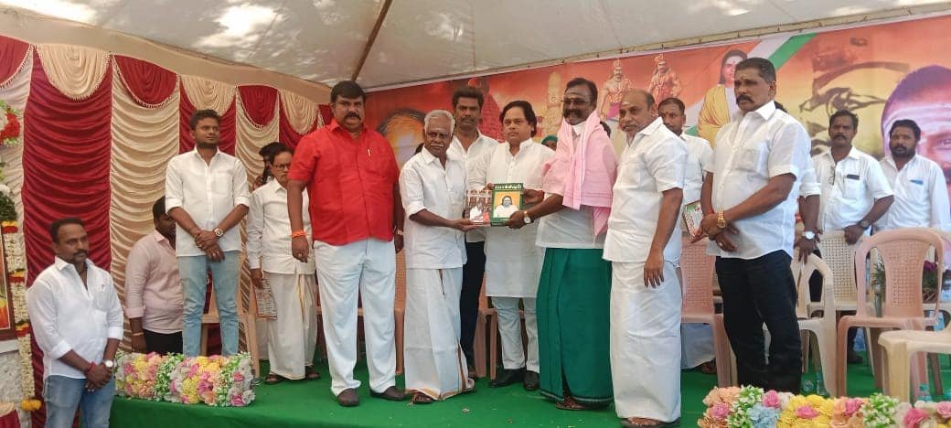 ஸ்ரீ ராஜராஜ சோழன் 1039 சதய விழா, மருது சகோதரர்களின் 273 வது குருபூஜை விழா மற்றும் பசும்பொன் முத்துராமலிங்கத் தேவரின் 117 வது ஜெயந்தி விழா